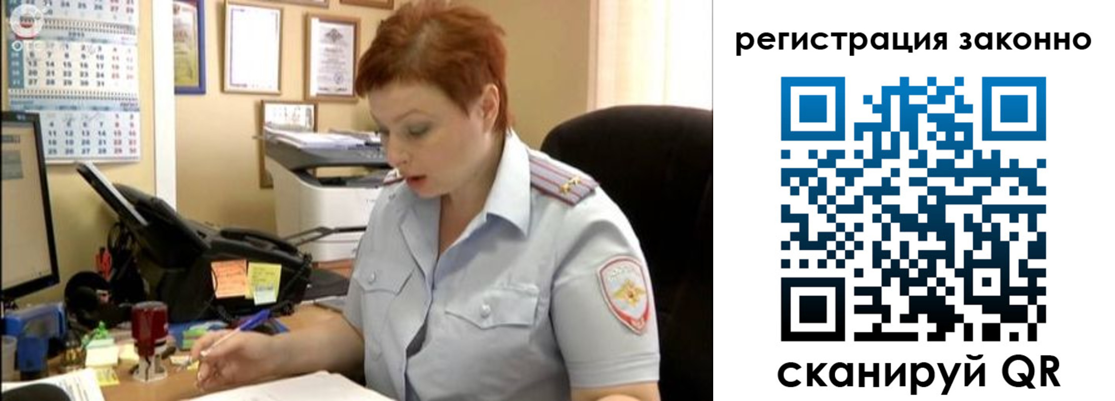 регистрация для школы в Ярославле