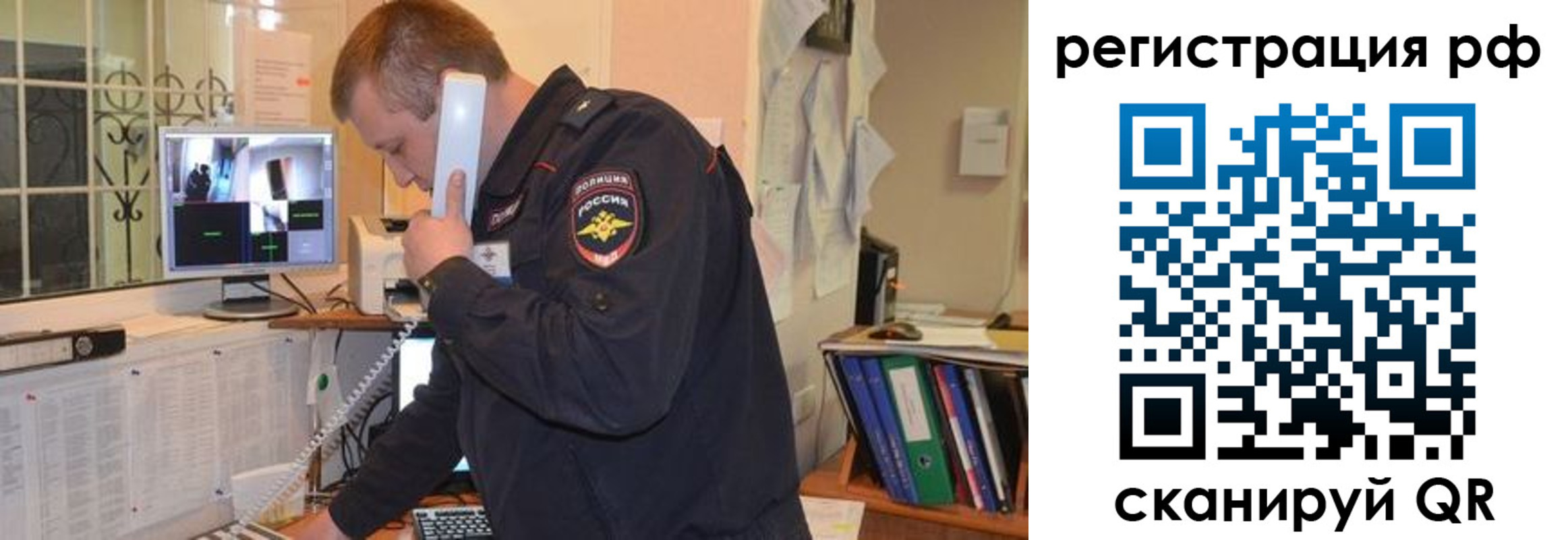 пропишу в квартире в Ярославле