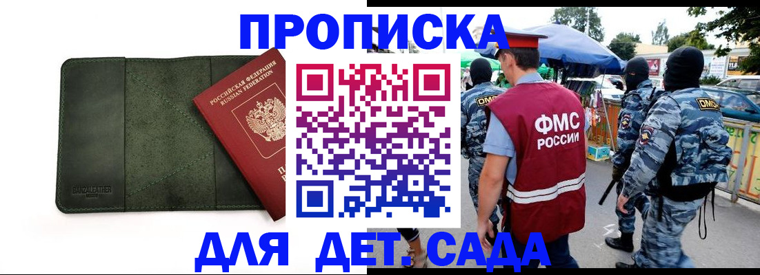 миграционный учет в Ярославле