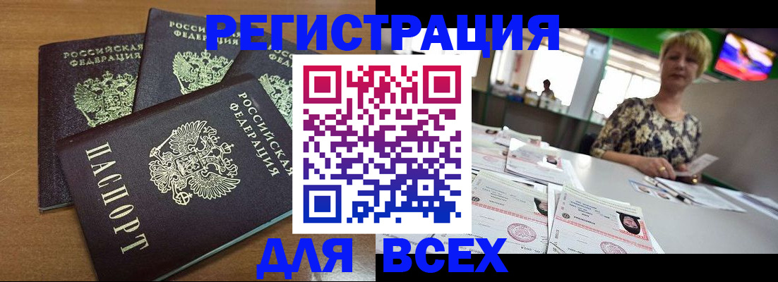 регистрация для дет. сада в Ярославле