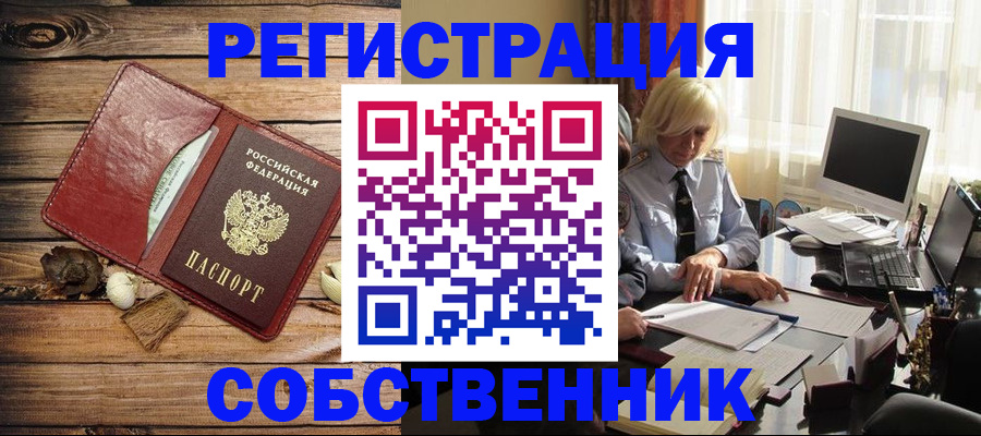 миграционный учет в Ярославле